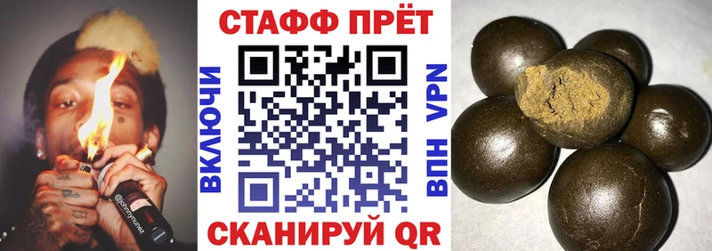 Купить Удачный Гашиш  АМФ  Меф мяу мяу  Alpha PVP 