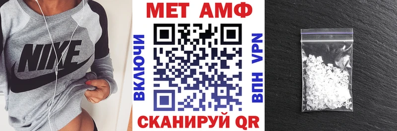 АМФЕТАМИН VHQ  Удачный 
