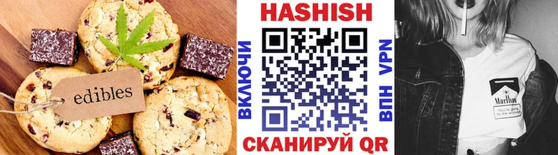 Canna-Cookies конопля  Удачный 