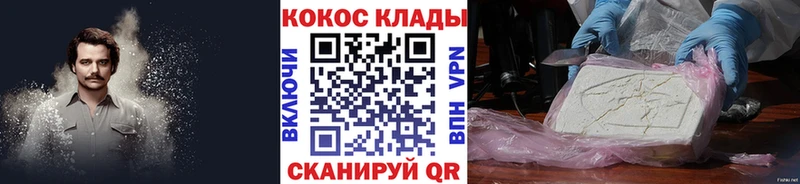 Cocaine 98%  где найти   Удачный 