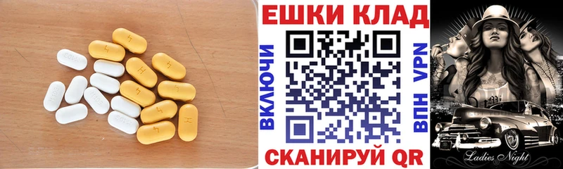 мориарти состав  Удачный  ЭКСТАЗИ XTC 