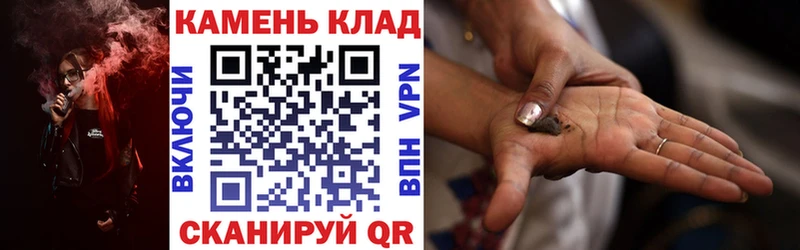 ГАШИШ хэш  Удачный 