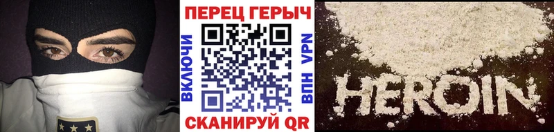 ГЕРОИН белый  Удачный 