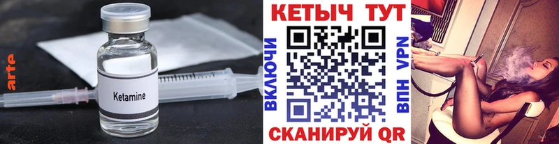 КЕТАМИН VHQ  гидра ТОР  Удачный 