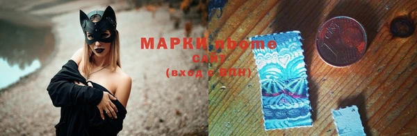 скорость mdpv Армянск
