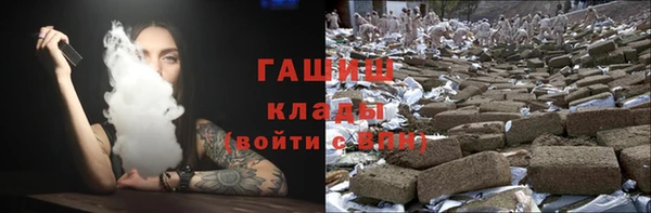 прущие грибы Аркадак