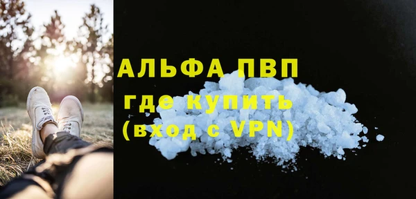 скорость mdpv Армянск