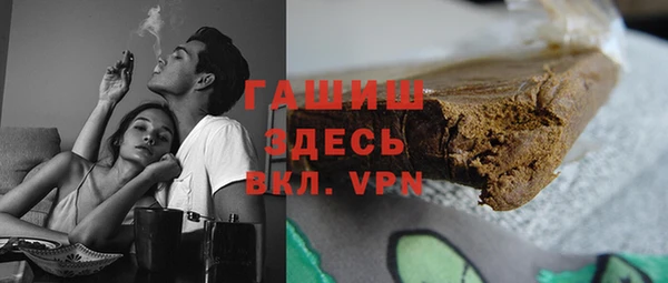 прущие грибы Аркадак