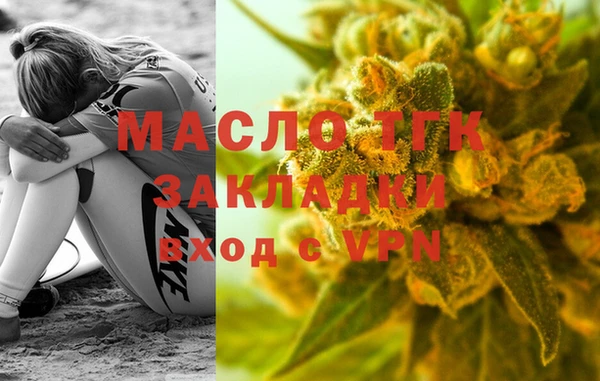 гашишное масло Арсеньев