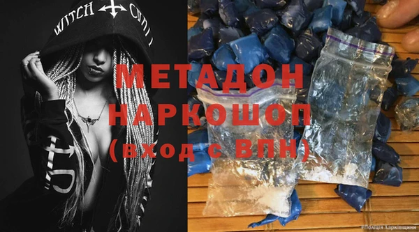 гашишное масло Арсеньев