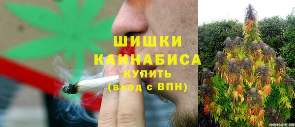 гашишное масло Арсеньев
