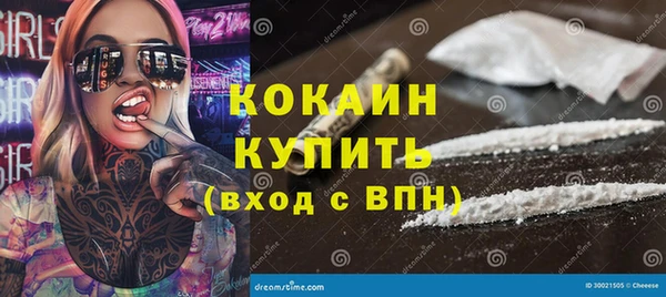 гашишное масло Арсеньев