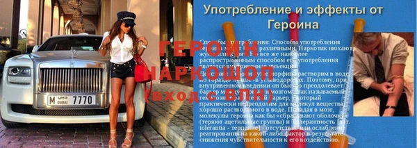 гашишное масло Арсеньев