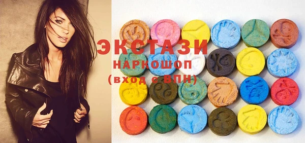 прущие грибы Аркадак
