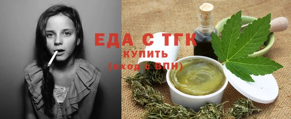 гашишное масло Арсеньев
