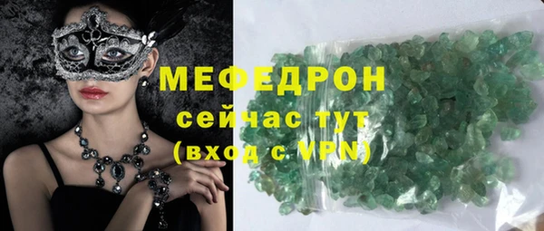 скорость mdpv Армянск