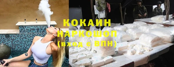 гашишное масло Арсеньев
