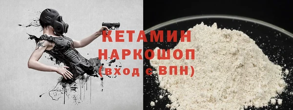 гашишное масло Арсеньев