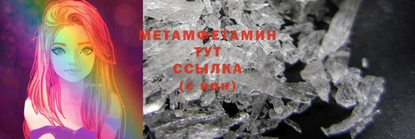 скорость mdpv Армянск