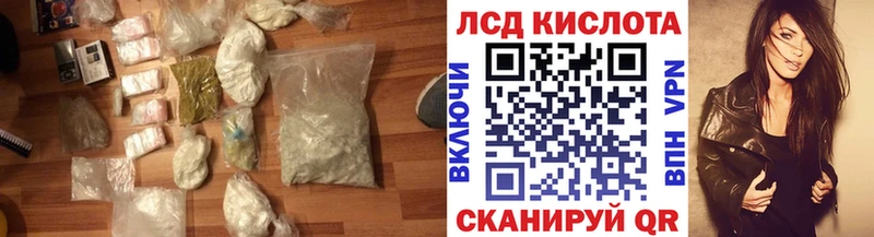 купить наркотики сайты  кракен вход  LSD-25 экстази кислота  Удачный 