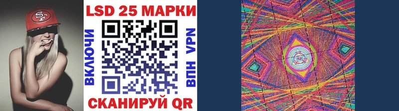 Наркотические марки 1,8мг  даркнет сайт  Удачный 